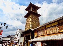 Kurazukuri no Machinami / Warehouse District