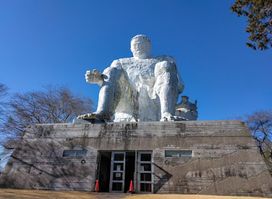 Okushikaizukafureai Park