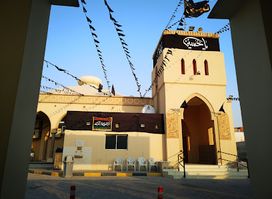 Matam Madinat Isa