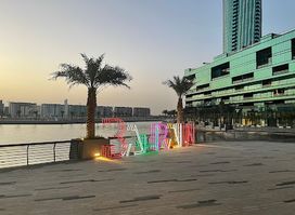 Colorful Bahrain Sign