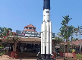 Regional Science Centre And Planetarium Calicut