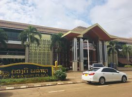 Douangdy Plaza