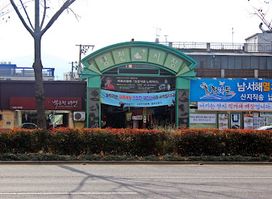 Bangcheon Market