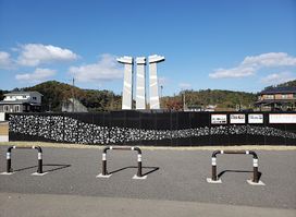 Reconstruction Memorial Park of the Great East Japan Earthquake