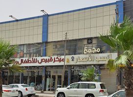 مجمع أنسب الأسعار