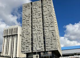 Museo Numismático de Guatemala