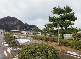 San'in Kaigan Geopark Center