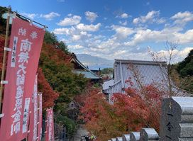 Itsukushima Island
