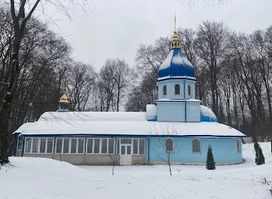 Svyata Hora
