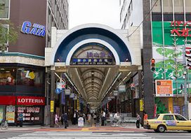 Tanukikoji Shopping Street