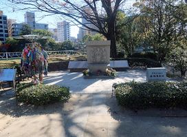 Hiroshima Municipal High School Atomic Bomb Cenotaph