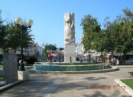 Struma Square