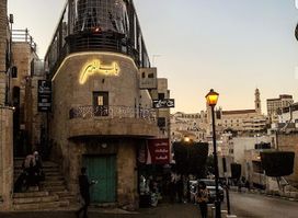 Bab IdDeir Gallery & Kitchen
