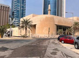 Beit Al Quran