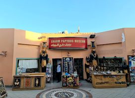 Sharm Papyrus Museum