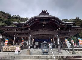 Ichibata Yakushi