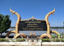 Naga fireballs viewing point