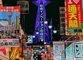 Osaka Convention & Tourism Bureau