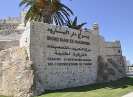 Dar Al-Baroud Tower