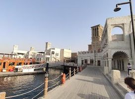 Al Seef St