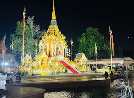 Botum Fountain