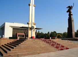 Paramount Kyrgyz Republic Flag