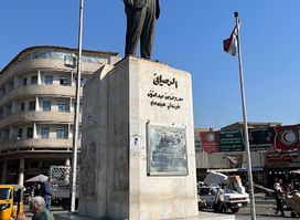 ساحة معروف الرصافي