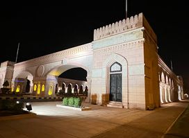 Sohar Gate