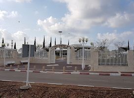Nahariya New Cemetery