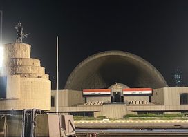 Al-Mansour Cinema