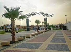 Abha Airport Park