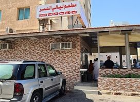 Layali Al Qamar