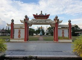 Silver Jubilee Park