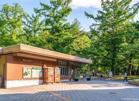 Maruyama Park Center