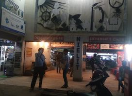 Riyada Bhavan Market