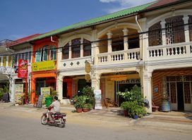 Kampot Souvenirs Kampot Pepper Shop