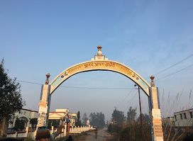 Sports Village