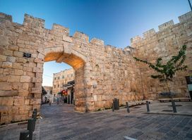 New Gate