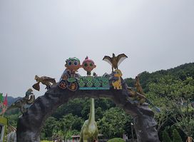 Gosangol Dinosaur Park