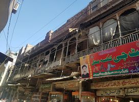 AJMAIR CHAPPAL STORE