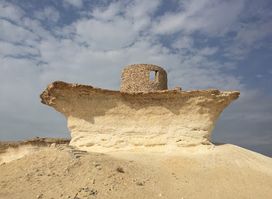 Zekreet Rock Formation