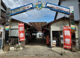 Katsumoto Morning Market
