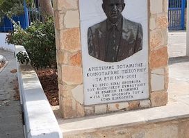 Neoklis Antoniadis Monument