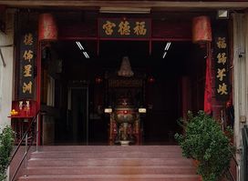 Ford Palace