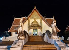 ถนนคนเดินกลางคืนน่าน (Nan Night Food Market)