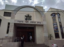 Lechu Neranena Synagogue