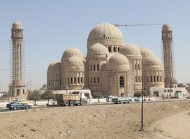Mosul Amusement park