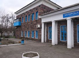 Zaporizka Sich