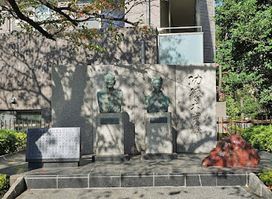 Mr. and Mrs. Yonetaro Otani Statues