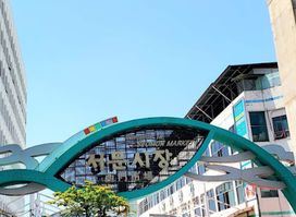 Seomun Market